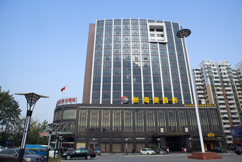武汉新海景酒店
